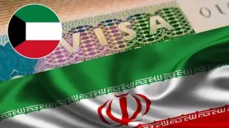 پاسخ سفارت ایران به شایعه لغو روادید اتباع کویت