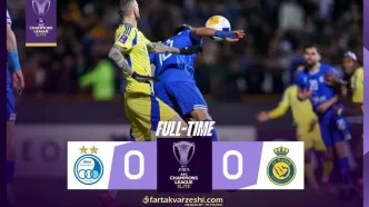 خلاصه بازی استقلال ایران 0 - النصر عربستان 0 + ویدئو