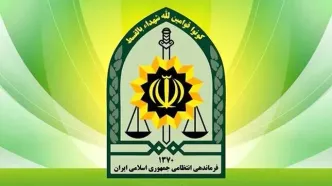 واکنش پلیس به درگیری در یک بیمارستان تهران