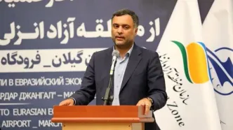 منطقه آزاد انزلی کریدور و دروازه بزرگی برای توسعه صادرات به اوراسیا است
