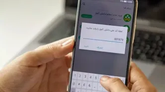 کلاهبرداری در شبکه شاد: از حساب والدین به‌نام مدرسه برداشت می‌شود
