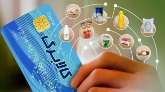 بالاخره واقعیت درباره تاریخ شارژ اعتباری کالابرگ اردیبهشت مطرح شد
