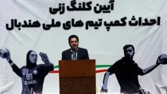 پاسخ مدیرعامل شرکت توسعه به انتقاد مهدی طارمی