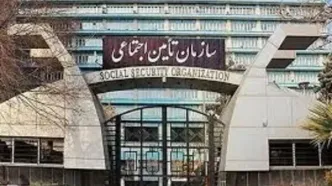 خبر خوش واریزی برای بازنشستگان تامین اجتماعی