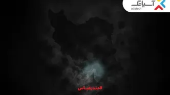 ۱۰ گیگ اینترنت رایگان برای بندرعباسی‌ها؛ همدلی به سبک آسیاتک