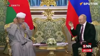 اتفاقی جالب در نشست خبری پوتین با پادشاه عمان! + فیلم