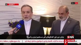 عراقچی: به نظر من جلسه ای سازنده بود و در محیط آرام و محترمانه ای انجام شد