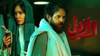 نگاهی به حواشی سریال ازازیل/ نکات مثبت و منفی آن