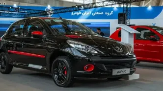 قیمت خودرو‌های ایران خودرو امروز چهارشنبه ۲۷ فروردین ۱۴۰۴ + جدول