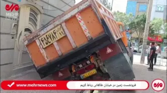 نشست زمین در رباط کریم؛ یک کامیون در حفره ایجاد شده فرورفت
