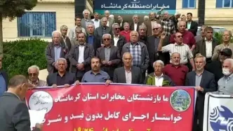 واکنش تند بازنشستگان مخابرات ایران به حرف های مدیرعامل | شما...