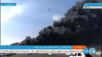 ببینید| استفاده از بالگرد برای مهار آتش‌سوزی بندرعباس