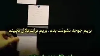 پرونده‌ای که تاریخ جنایی ایران را لرزاند / ماجرای قتل های زنجیره ای بیجه چه بود؟