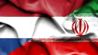 احضار متقابل سفیران/ واکنش ایران به گزارش امنیتی هلند: ادعاها مضحک و بی‌اساس است