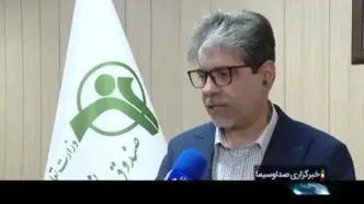 آغاز دوباره ثبت‌نام وام ضروری برای بازنشستگان کشوری