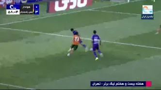 ویدیو: گل سوم مس رفسنجان به هوادار توسط جبیره