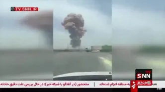 ببینید| علت انفجار امروز بندر شهید رجائی بندرعباس از زبان مدیرکل مدیریت بحران هرمزگان
