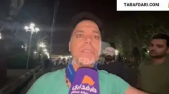 هوادار استقلال با حمله به عالیشاه از شجاع دفاع کرد!