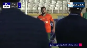 ویدیو: گل اول مس رفسنجان به هوادار توسط رضا جبیره