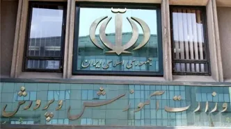 کارکنان اداری آموزش و پرورش هم رتبه بندی‌ می شوند