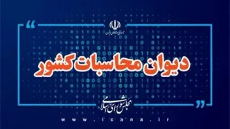 تسهیل‌گری در تأمین مالی خرید واگن‌های مترو