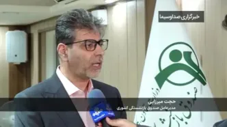 آخرین وضعیت واریز همسان‌سازی حقوق بازنشستگان کشوری با احکام جدید ۳ اردیبهشت
