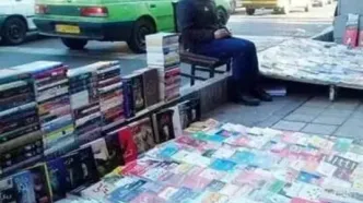 دستفروش‌های انقلاب یا قاچاقچیان کتاب ؟