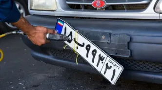 شرایط جدید تعویض پلاک خودرو در ۱۴۰۴ اعلام شد