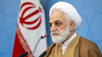 ایران میزبان اجلاس قضایی شانگهای می‌شود
