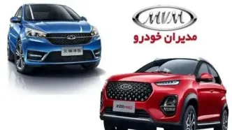 جدیدترین قیمت کارخانه‌ای محصولات مدیران خودرو اعلام شد + جدول کامل اردیبهشت