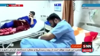 ببینید| عیادت پزشکیان از مجروحان انفجار بندرعباس