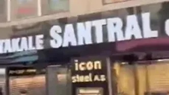 در پی زلزله ۶/۲ ریشتری استانبول مردم به خیابان‌ها آمدند + فیلم