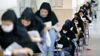 جزئیات نوبت اول کنکور سراسری ۱۴۰۴