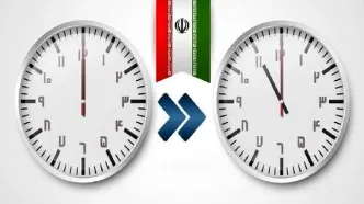 مخالفت مجلس با فوریت لایحه تغییر ساعت رسمی و کاری