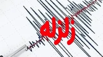 بینید| اولین ویدئو از زلزله کرج