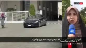 ببینید| خبرهای جدید از دور دوم گفت‌وگوهای غیرمستقیم ایران و آمریکا در رم