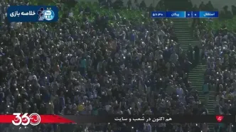 خلاصه بازی: استقلال ۱ - ۰ پیکان