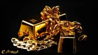 قیمت سکه امروز 10 اردیبهشت ۱۴۰4