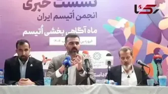 واکنش مدیرعامل انجمن اوتیسم به کارزار برکناری اش: اقداماتمان بی‌نقص نیست ولی آمده ایم برای تسهیلگری