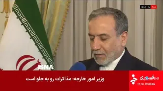 روند دور دوم مذاکرات ایران و آمریکا از زبان عراقچی+ فیلم