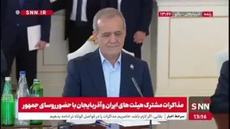 ببینید| علی‌اف: بر توسعه مناسبات ایران و آذربایجان تاکید داریم