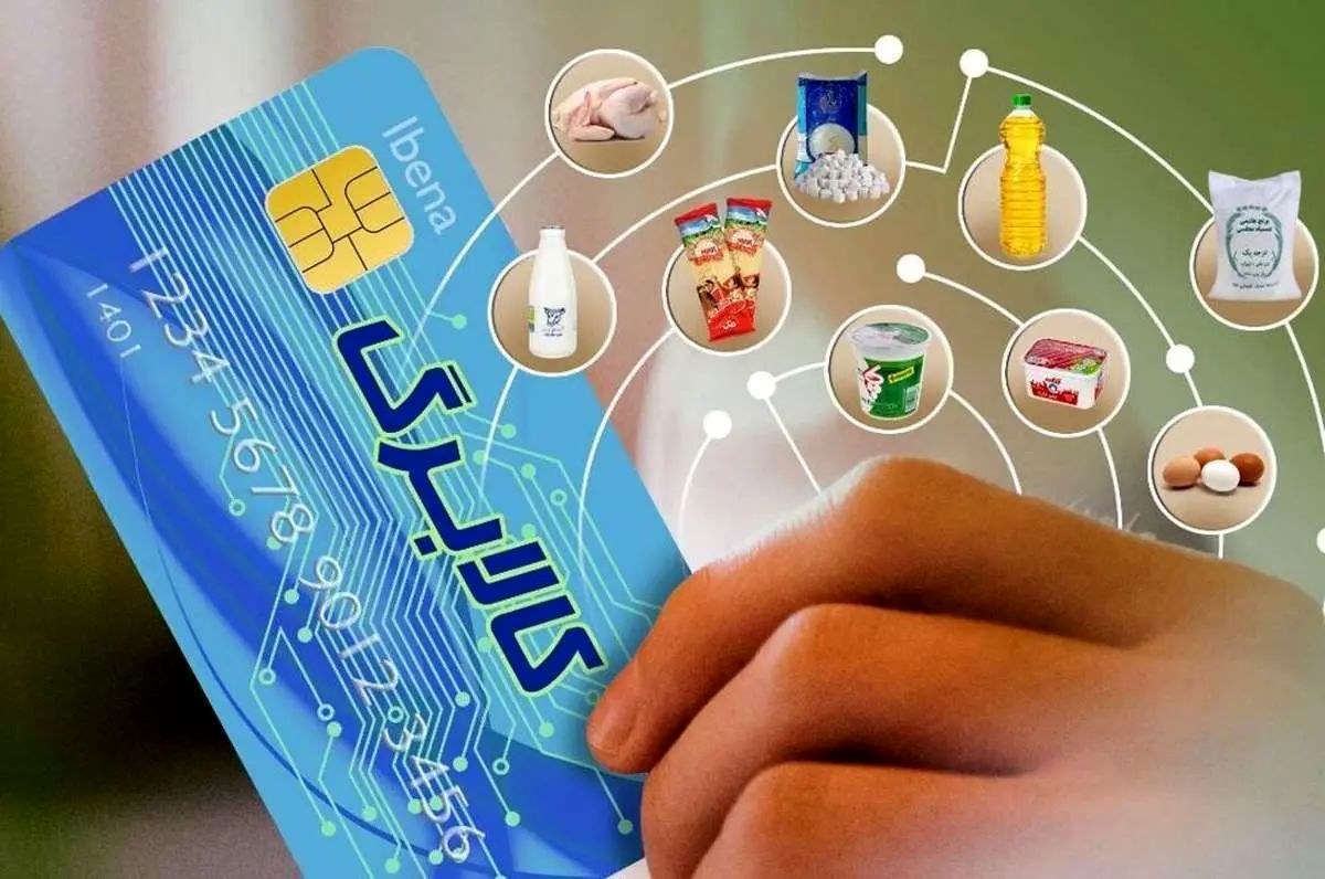 خبر خوش وزیر تعاون درباره کالابرگ
