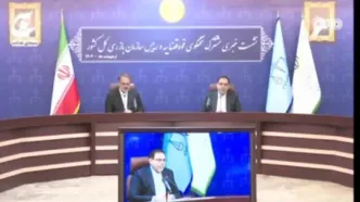 علت انفجار در بندر شهید رجایی در حال بررسی است / بابک زنجانی تحت نظارت ضابطین از مرخصی زندان استفاده می کند