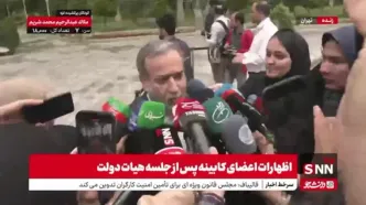 عراقچی: جلسه‌ای با ۳ کشور اروپایی خواهیم داشت؛ دور بعدی گفت‌و‌گو‌ها در رم است