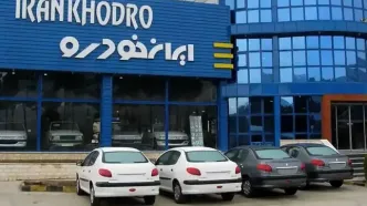 خبر مهم مدیرعامل ایران خودرو به متقاضیان: به بورس کالا می‌رویم