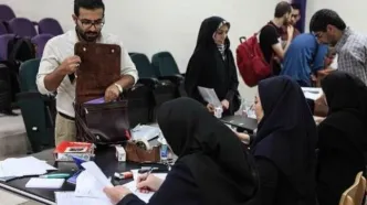 ثبت‌نام وام شهریه شروع شد