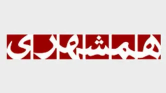سه دلیل برای این که مردم ایران، بهترین مردم دنیا هستند
