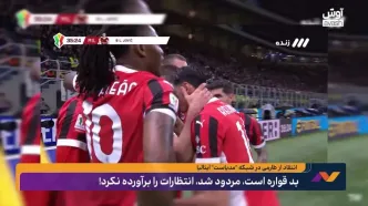 طارمی بد قواره است، انتظارات را برآورده نکرد!