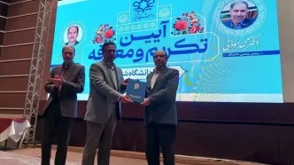 دانشگاه شیراز؛ پیشتاز در علم و متعهد به مسئولیت اجتماعی