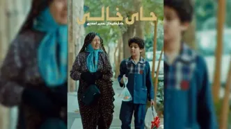 فیلم کوتاه «جای خالی» به جشنواره ایتالیایی راه یافت